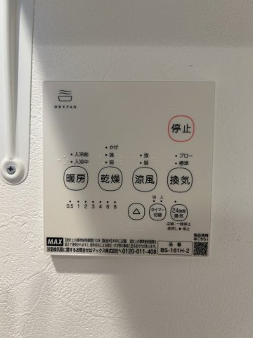 【設備】 | ソルナクレイシア新高円寺