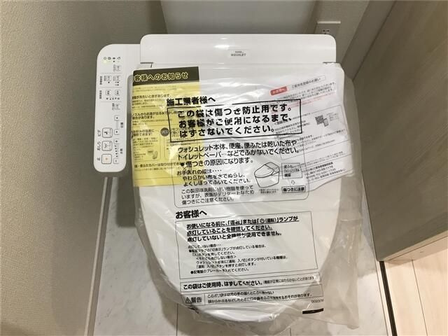 リーブルファイン浦和美園のトイレ
