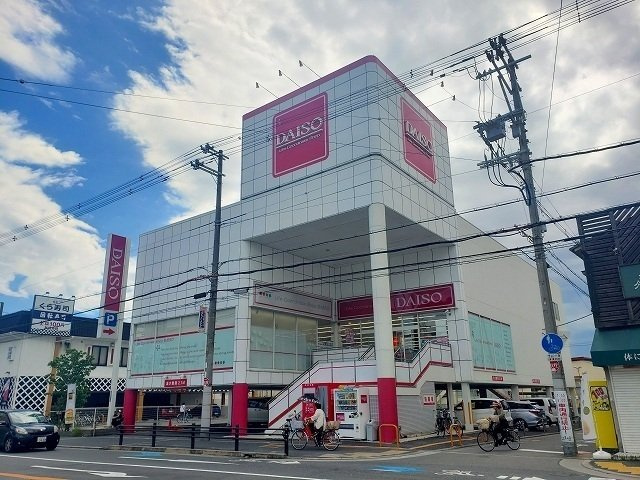 【周辺】 | シャルムメゾン | ダイソー八尾高美店まで480m