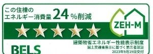 ナリワリ　リリーのその他