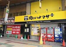 【周辺】 | ＭＣビル