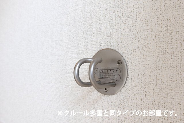 インテグラ２７の設備
