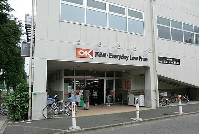 グラン　レジデンスの周辺|ＯＫストア相模原中央店まで900m