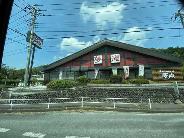 サンヴェルデの周辺|夢庵まで550m