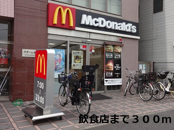 カーサ・フォルトナの周辺|飲食店まで300m