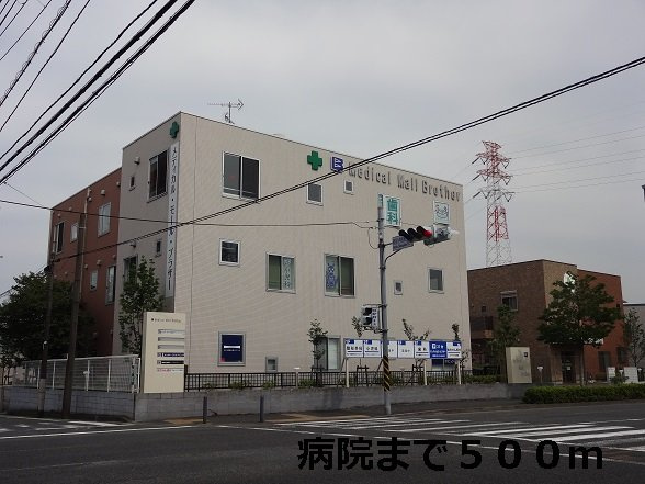 カーサ・フォルトナの周辺|病院まで500m