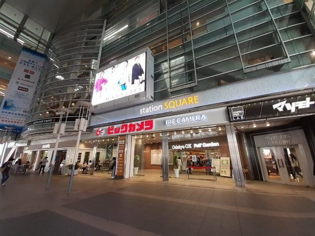 ナリッシュの周辺|相模大野駅ステーションスクエアまで800m