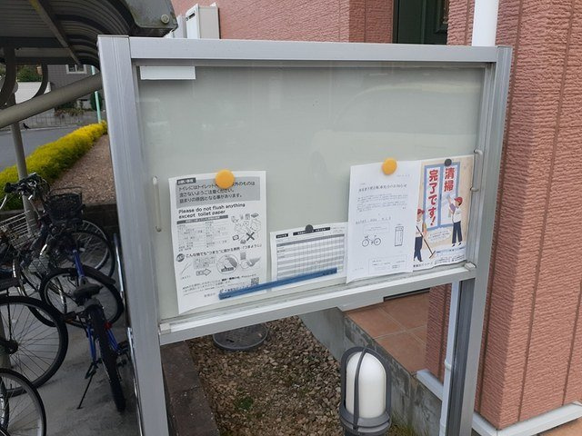サンモールＢのその他