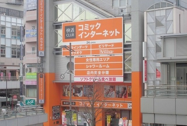 エクセルⅠの周辺|快活ＣＬＵＢまで850m