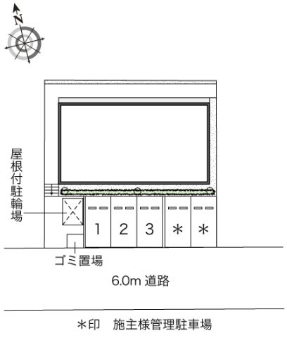 レオネクスト芝のその他