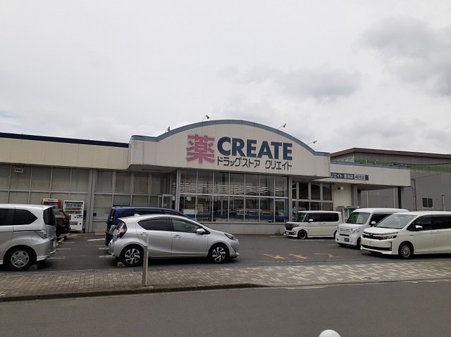 ルアナの周辺|クリエイトＳ・Ｄ番田店まで1000m