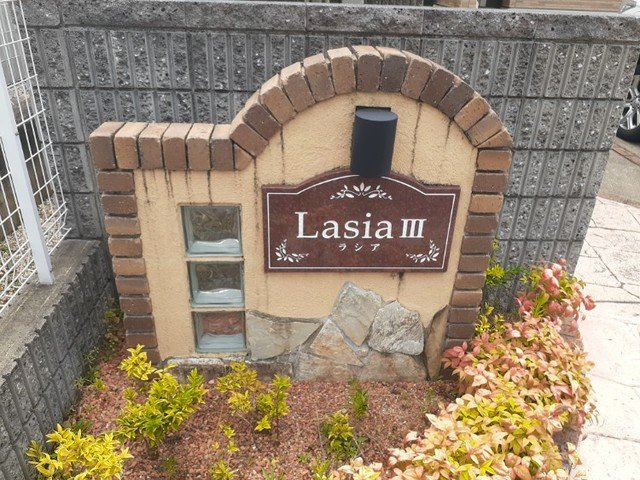 ラシアⅢのその他