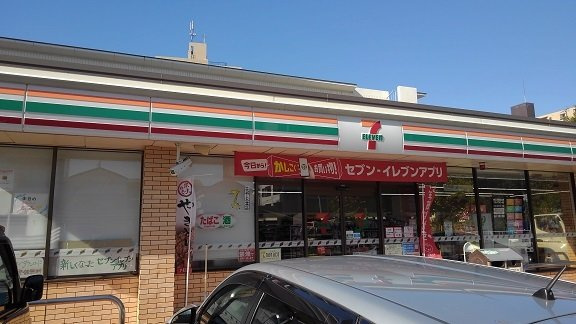 メゾンＫの周辺|セブンイレブンまで400m