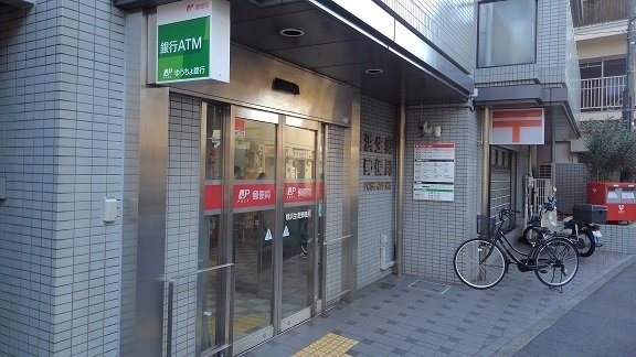 メゾンＫの周辺|郵便局まで350m