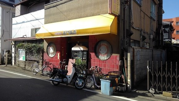 メゾンＫの周辺|飲食店まで300m
