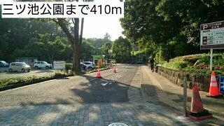 ピアッツァ　梶山の周辺|三ツ池公園まで410m