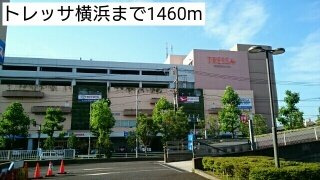 ピアッツァ　梶山の周辺|トレッサ横浜まで1460m