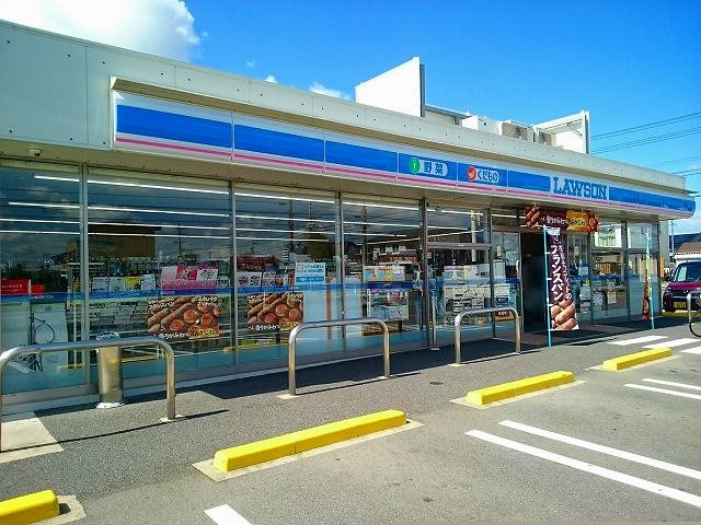 サンク東五城の周辺|ローソン　三条南店まで300m