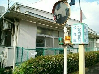 アクア下田の周辺|一宮尚正会保育園まで850m