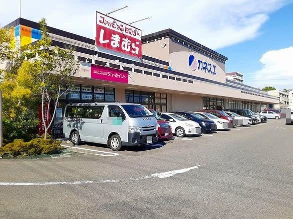 アルカンジュ北園通の周辺|カネスエ　新生店まで450m