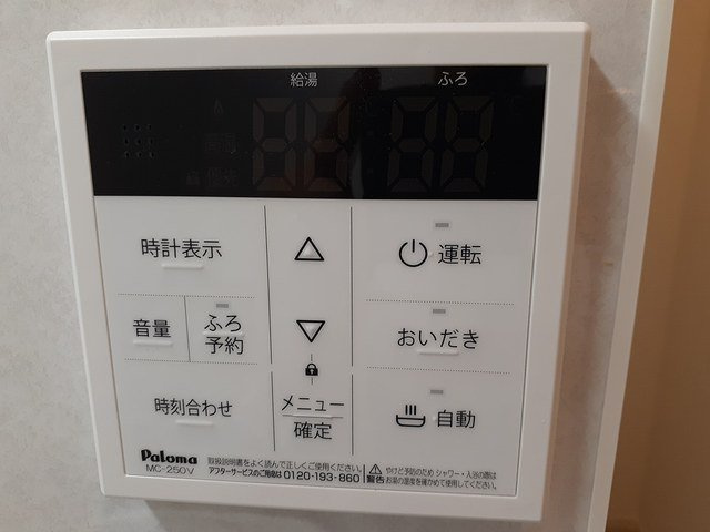 シャンス　アンの設備
