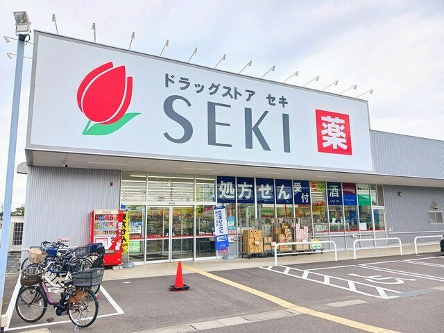 プロムナードパルクＹＵの周辺|ドラッグストア　セキ梅郷店まで550m