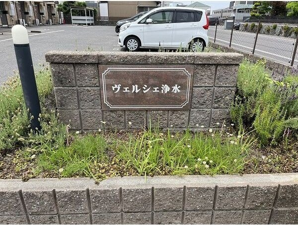 ヴェルシェ浄水Bの駐車場