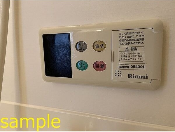 ヴェルシェ浄水Bの設備