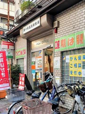 Ｌｅ　Ｇｒａｎｄｓａｗａの周辺|東十条駅前郵便局まで336m