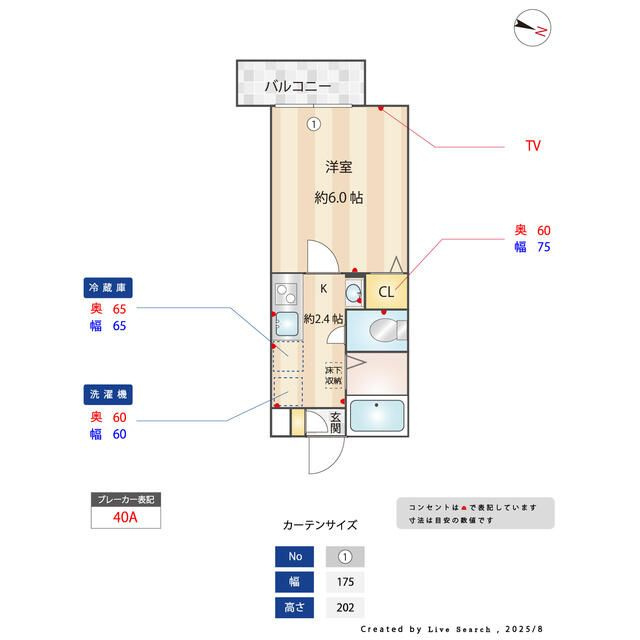 ラビット南与野の区画図