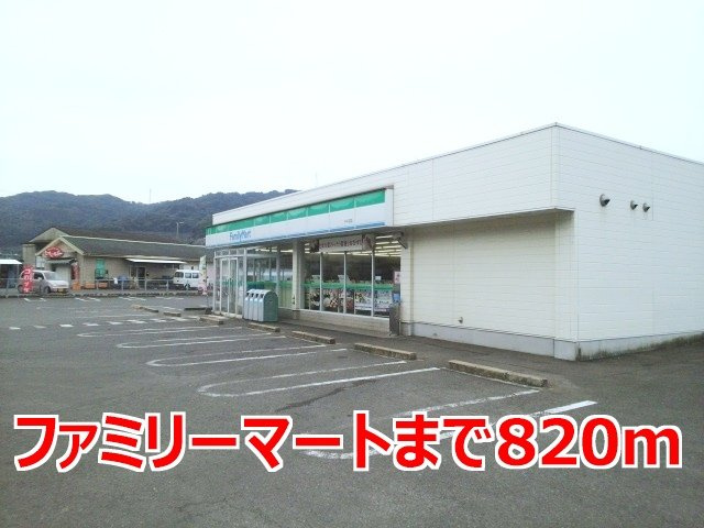ヒルズワン・橘の周辺|ファミリーマートまで820m