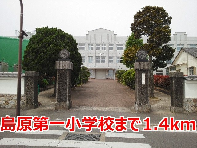 ハッピー・ベルの周辺|島原第一小学校まで1400m