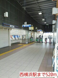 ウィステリア西横浜の周辺|西横浜駅まで520m