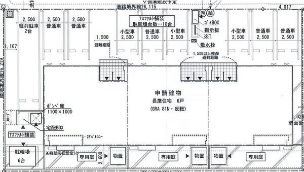 Casa　Koaの駐車場