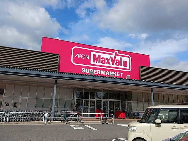メルシープラザⅧの周辺|マックスバリュまで864m