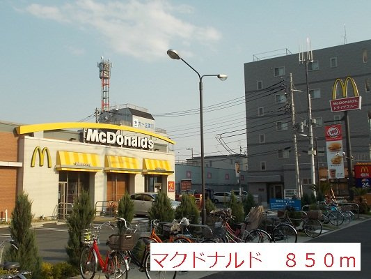 郁エスポワールⅡ　Ｂ棟の周辺|マクドナルドまで850m