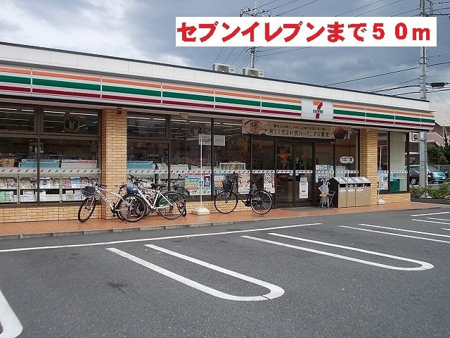 フォンテーヌの周辺|セブンイレブンまで50m