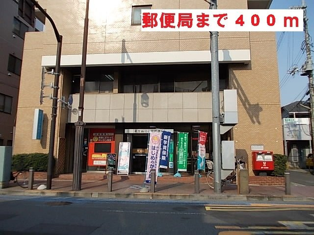 フォンテーヌの周辺|郵便局まで400m