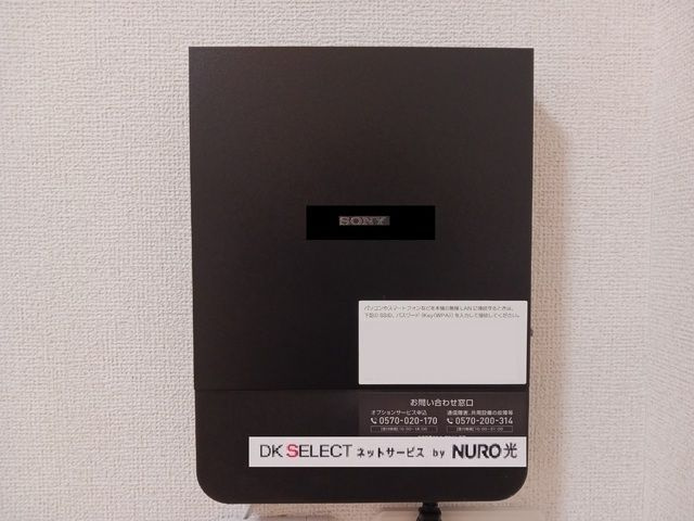 ブリッサの設備