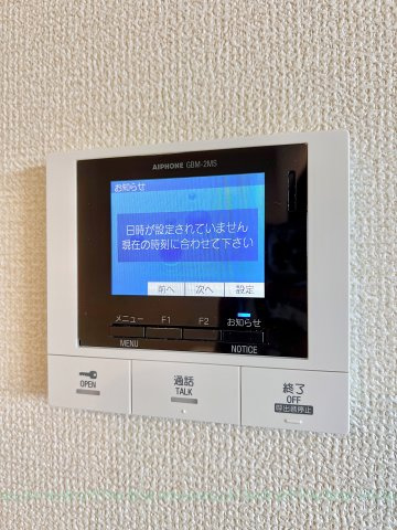ブリリアン庄内