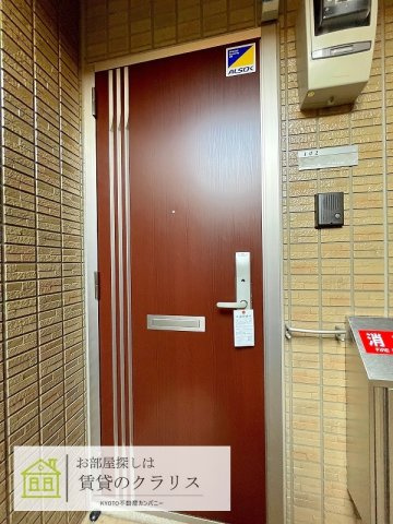 長岡京市長岡１丁目の賃貸マンション