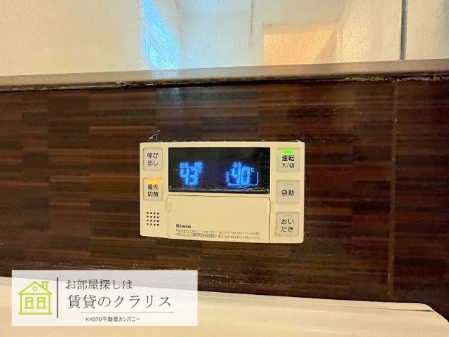 長岡京市長岡１丁目の賃貸マンション