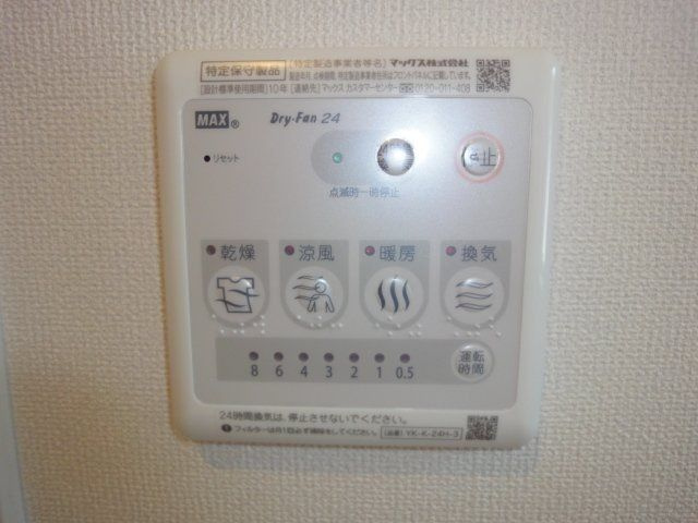 メビウスの浴室