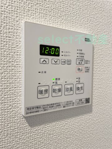 エステムコート名古屋鶴舞Ⅱレアーヴのその他