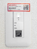 【設備】シャーメゾンプルミエ摩耶 