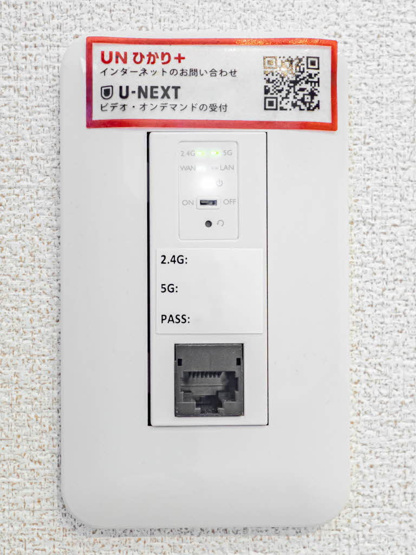 【設備】シャーメゾンプルミエ摩耶