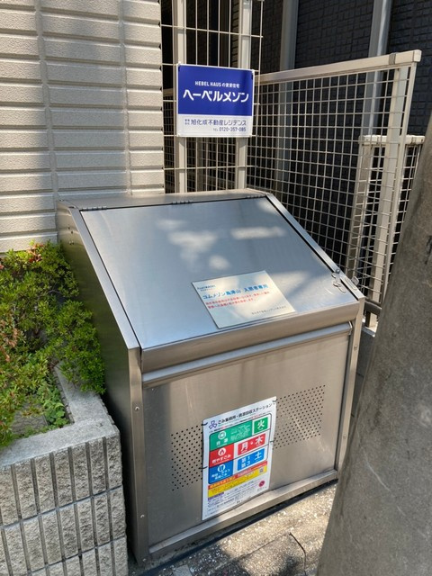 コムメゾン島津山のその他共用部分