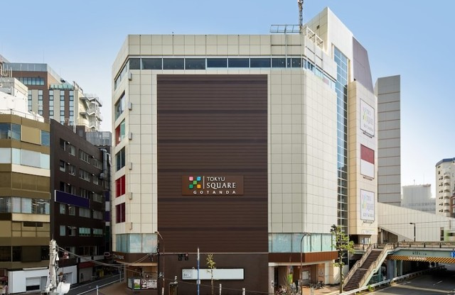 コムメゾン島津山のその他|五反田東急スクエア