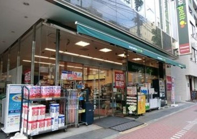 コムメゾン島津山のその他|マルエツプチ五反田店