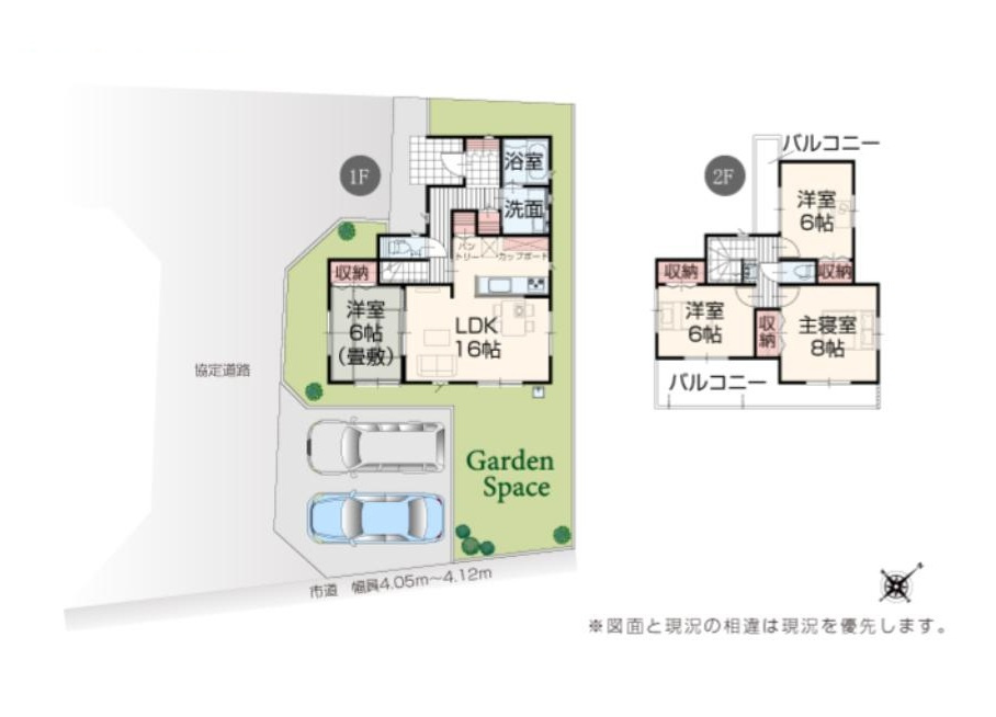 土浦市真鍋4丁目　新築戸建　1号棟の間取り